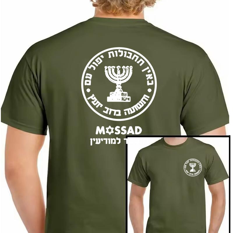 Israeli Army Mossad Special Force Idf Israel Secret Service Cotton T Shirt Unisex Fashion Summer Paried Beer Tees Unisex Black Tshirt