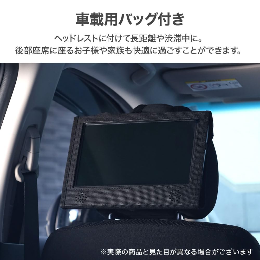 Iimono117 Портативный DVD-плеер с тюнером, HD-экраном, совместимый с CPRM, без региональной привязки, цифровое эфирное телевидение, автомобильный DVD-плеер с антенной