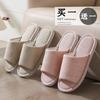 Family Cloth Slippers Women's Spring Open-toed Couples Home Use Non-slip Deodorant Linen Slippers Sweat-absorbing Breathable Summer