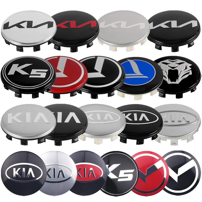 4 шт. Колпачки ступицы колеса автомобиля 56/65 мм Для Kia Sportage 3 Rio K2 K5 K3 Carnival Picanto Ceed Soul EV6 Аксессуары для стайлинга