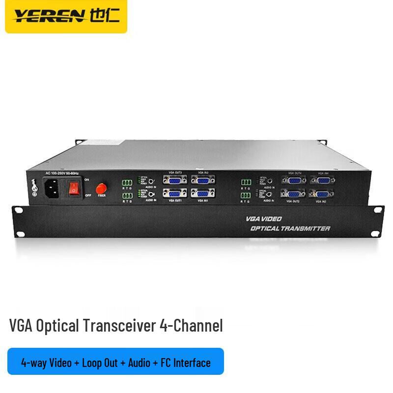Yeren VGA Оптический удлинитель