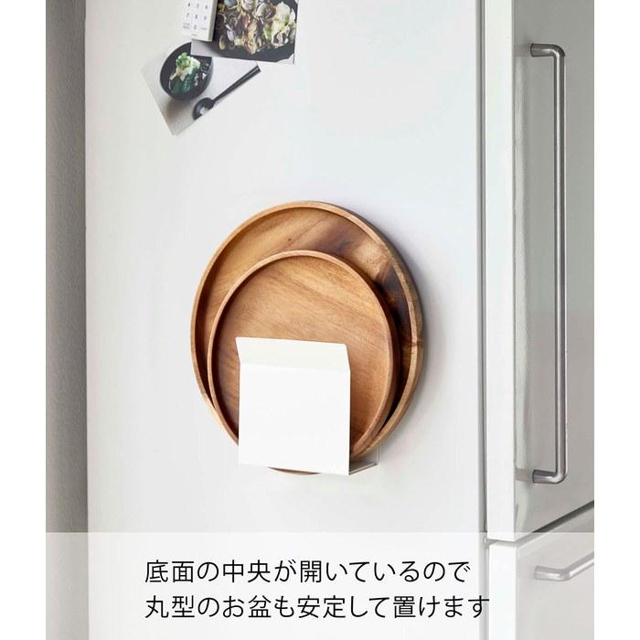 Yamazaki Magnetic Tray Holder White Approx. W15xD6.5xH15cm, Plate & Kitchen Tray Storage, Round Tray Compatible, 5026, 15cm x 38.1cm x 15cm