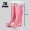 Fashion Women's Rain Shoes Tall Women's Rain Boots Mother Cleaning Kitchen Non-slip Thickened Women's Water Shoes Outdoor Wading Rubber Shoes
