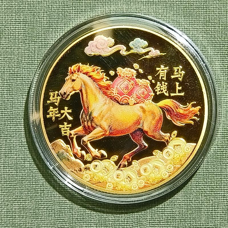 1/2Pcs Metal Lucky Collection Coin 2026 Horse Year Souvenir Coins Mascot Zodiac Horse Commemorative Coin New Year Event Gift