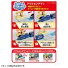 Takara Tomy Plarail Move Your Plarail Best Selection Set Train Toy 3 and Let's Town! (Ages Up)