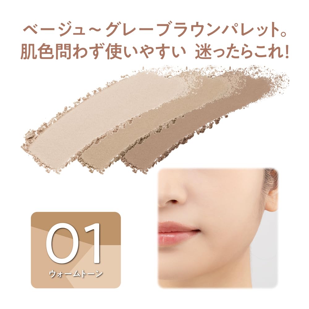 CEZANNE Скульптурирование с градиентом цвета [Все 3 оттенка] 5,0 г - Настраиваемая трехцветная палетка для контуринга для идеальных теней