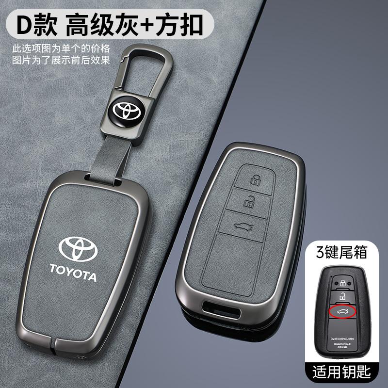 ATH1 Car Remote Key Case Cover Shell Fob For Toyota CHR Camry Corolla RAV4 Highlander C-HR Prius Land Cruiser Prado Auto Accessories