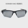 Oakley Flak Sunglasses 2.0 XXL OO9488 Polarized Lenses