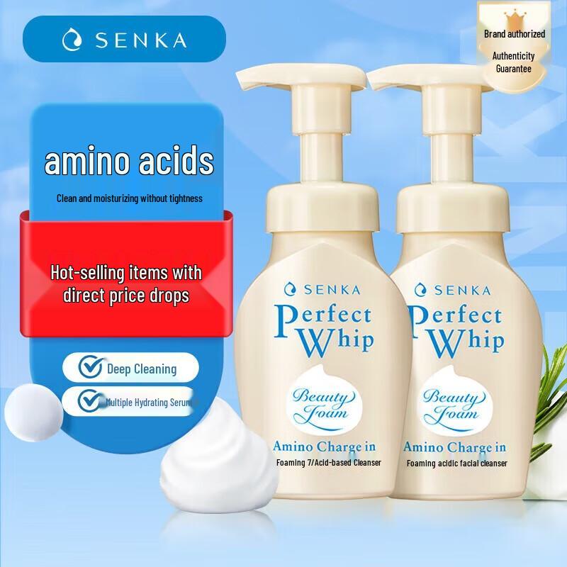 Senka Amino Acid Hydrating Cleansing Foam
