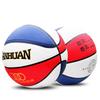 THREEHUAN PU Indoor/Outdoor Basketball