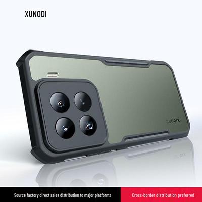 Тонкий противоударный защитный чехол Xundi для телефона Xiaomi 15/15 Pro