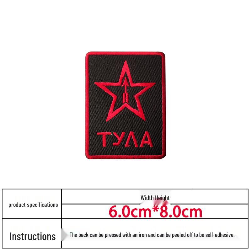 Российская ФСБ/КГБ Вышитая Тактическая Моральная Нашивка Повязка