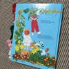 [USED] Uncle Peasly and the Pea Pod Kids Pop-up Book