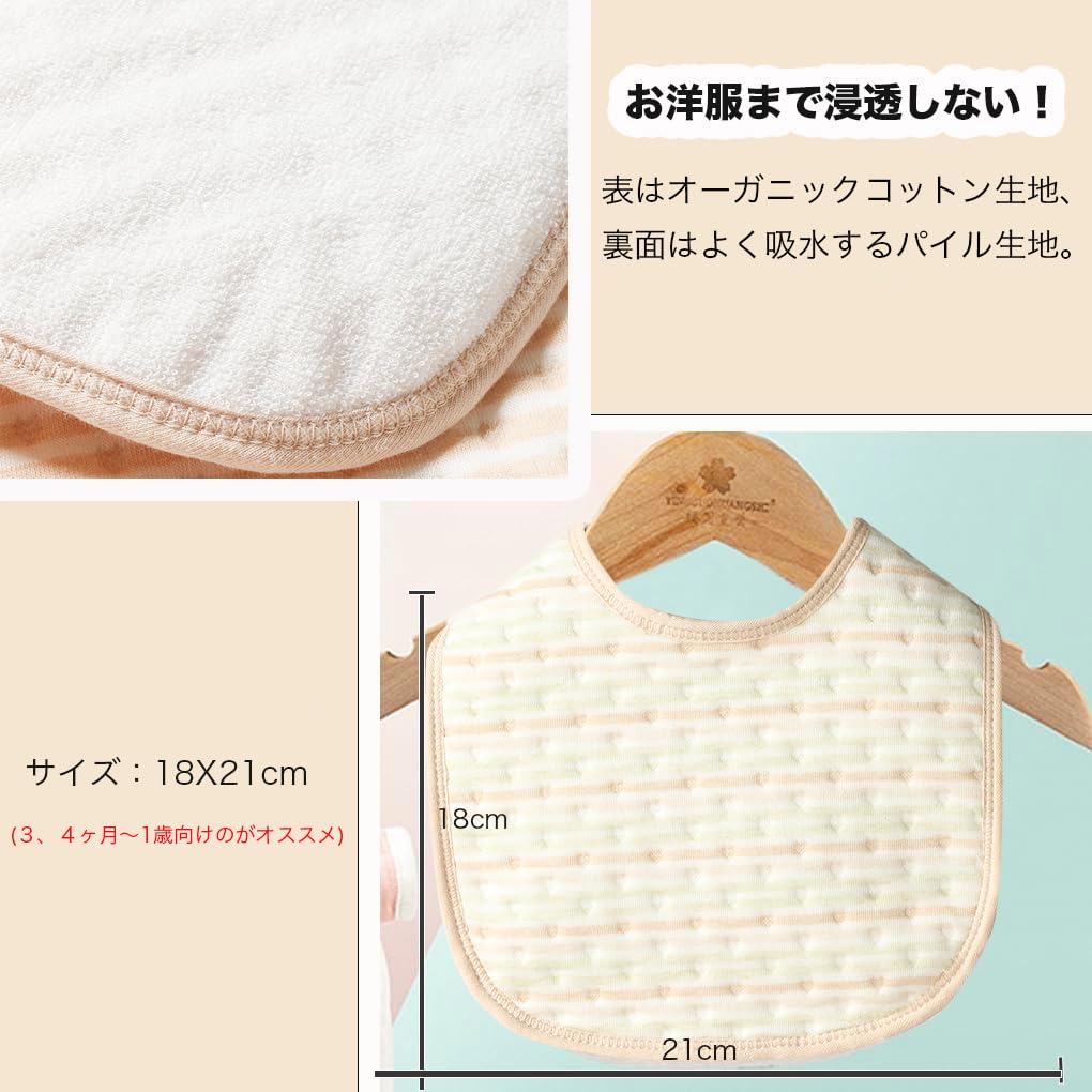 Детский нагрудник для мальчиков и девочек Детский нагрудник из органического хлопка, водонепроницаемый, мягкий, милый, набор из 2 шт. [MOMSMENU] U-образный