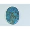 30X45X06ММ Натуральный Шаттукит Овальной Формы Кабошон Свободный Драгоценный Камень 88 Карат. Д-139
