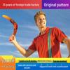 V-Shaped EVA Soft Boomerang – Creative Outdoor Sports Toy for Boomerang Competitions