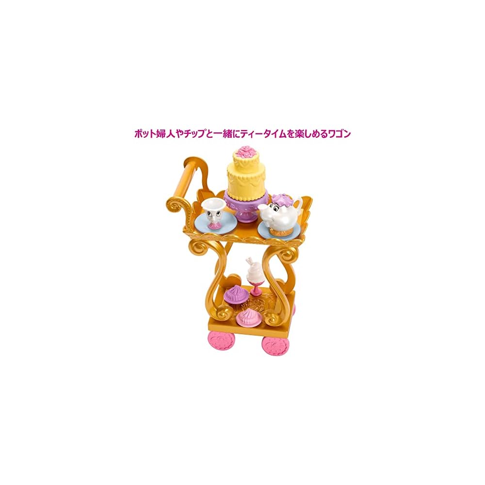 Набор Mattel Disney Princess Belle для чаепития с аксессуарами, игровой набор с куклой для детей от 3 лет