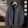 Men's Solid Hooded Casual Jacket