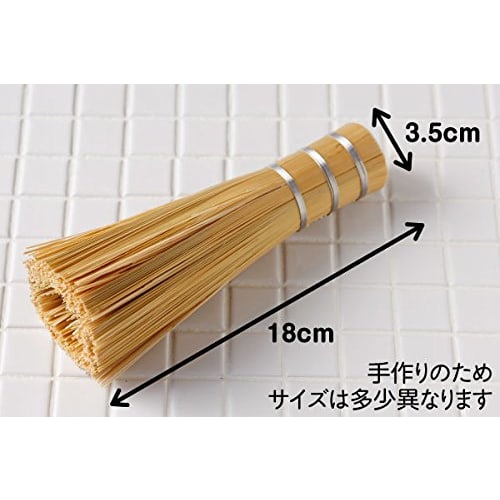 Kagoya Bamboo Sash (18cm)