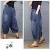 Женские весенне-летние тонкие джинсовые брюки-фонарики с эластичной резинкой на талии, свободные брюки Nine Points Wide Leg в стиле ретро