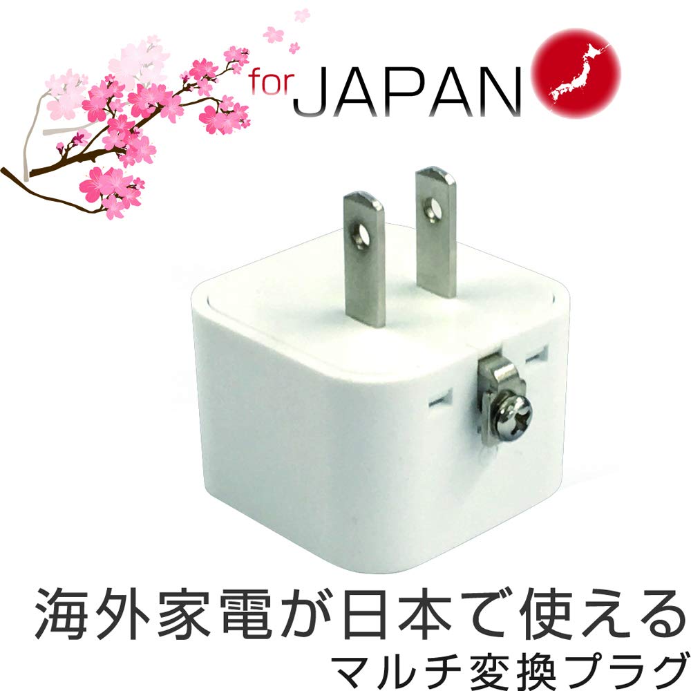 Kashimura NTI-577 Domestic Multi-Conversion Plug, White, Main Unit Power Plug A, Output Sockets B/BF, B3, C/O, O2, and SE Types