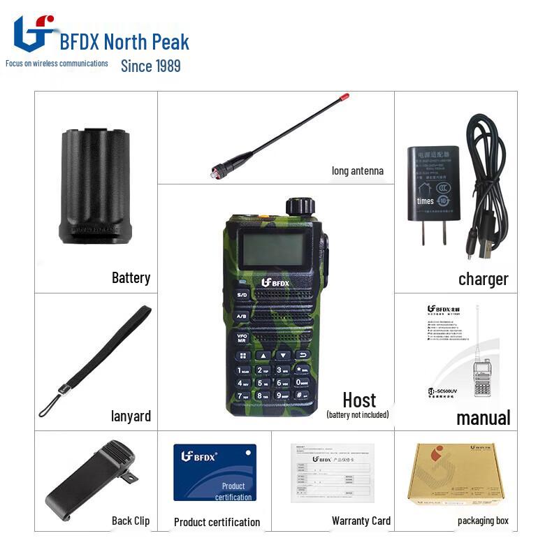 Beifeng BF-SC500UV Professional Two-Way Radio (CN version)