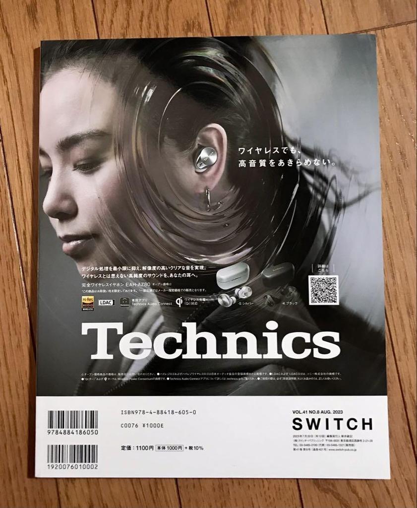 [USED] TWICE MISAMO Misamo Magazine VOGUE SWITCH AERA 3 volumes