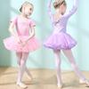 Детское балетное тренировочное платье с открытой промежностью и длинными рукавами, танцевальное платье, юбка-пачка