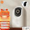 Xiaomi Smart Camera 3 Pro версия с панорамированием и наклоном (Китайская версия)