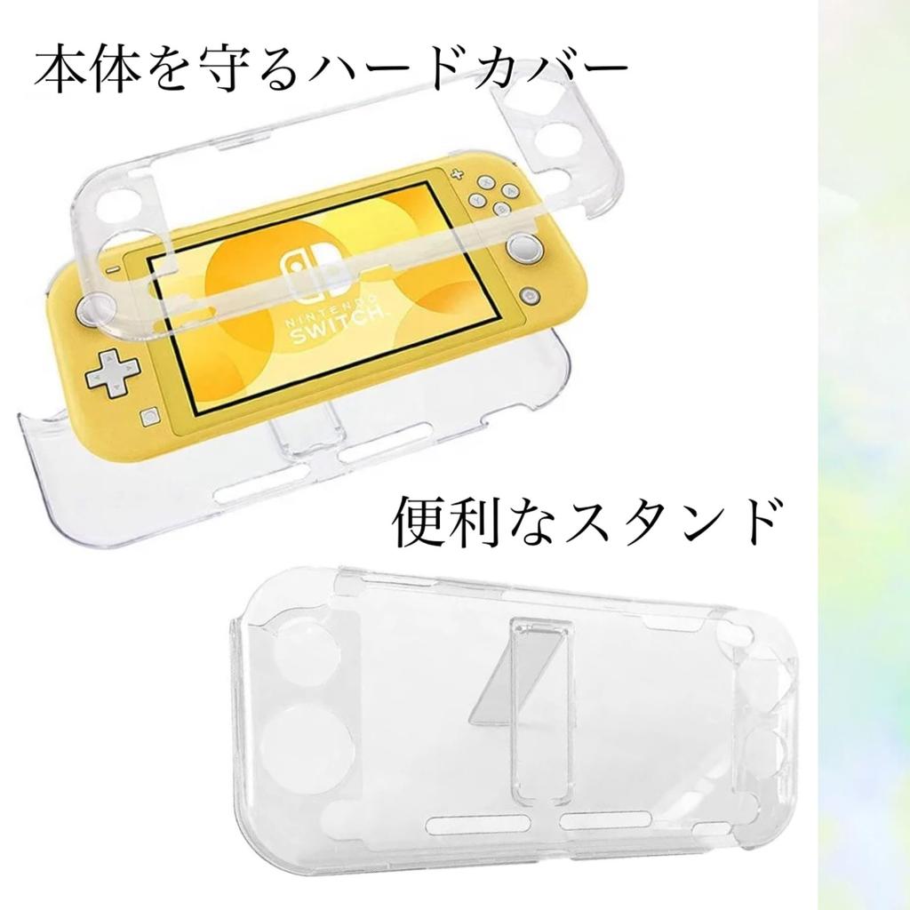 Легкий Жесткий Кейс Включает Зарядку для Switch Lite 9H Закаленное Стекло и 4 Колпачка [Эксклюзивно для Switch] Набор из 6 Предметов: Кейс, Чехол, Шнур, Пленка, Joy-Con