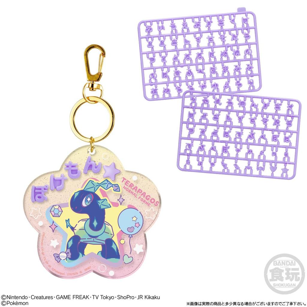 Bandai Pachipachi Deco Name Chewing Gum of Pokémon (Candy Toy) [Box 12]