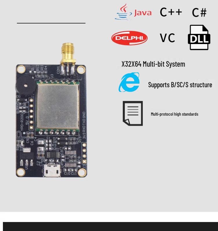Модуль считывателя/записчика RFID UHF900M - Считыватель карт и меток IC R200