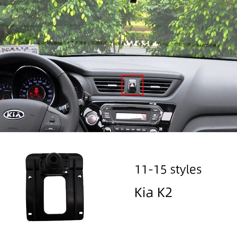 Подходит для Kia Sportage Держатель для телефона K2/3/4/5/Kx1, K5, K3, K4, K2500, Carnival База для крепления в автомобиле