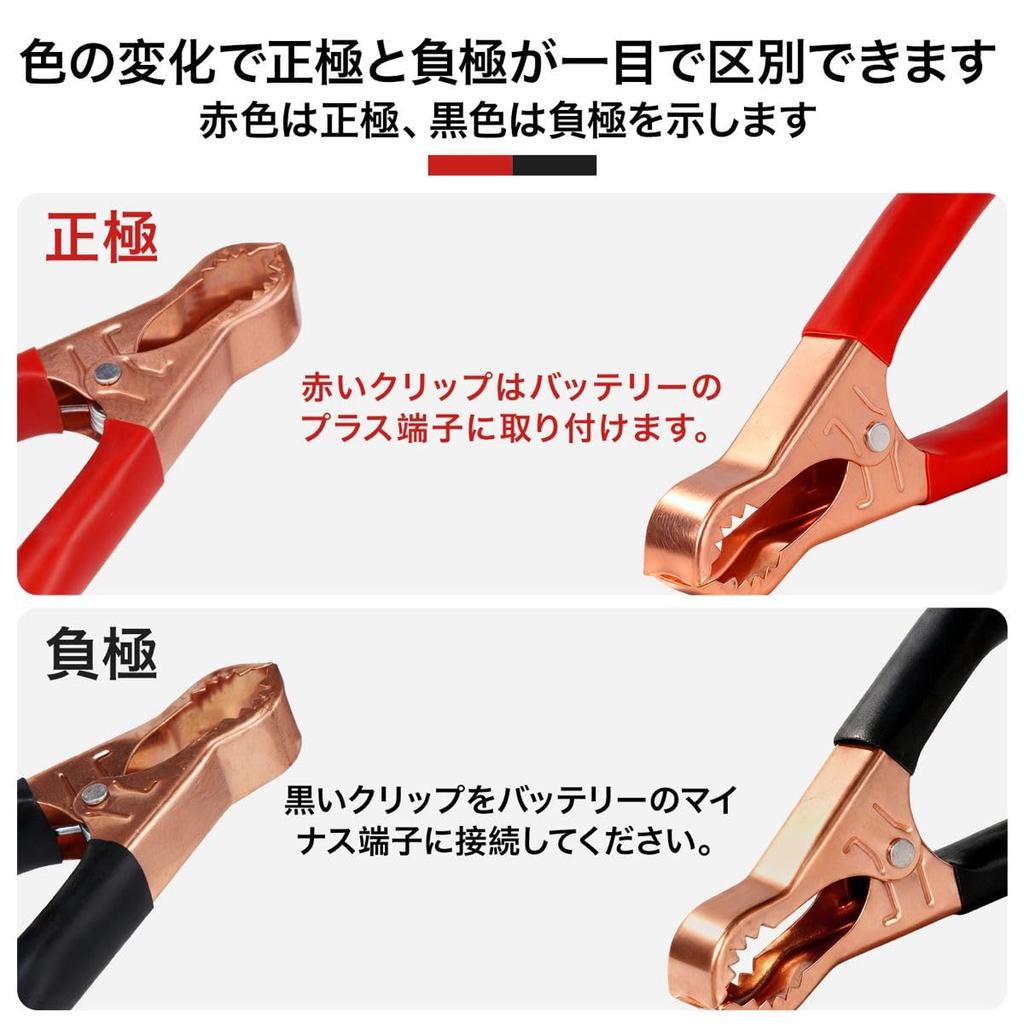 Зажимы типа "крокодил" Winova, Набор из 8 штук, Большие тестовые зажимы 35А, Изолированные зажимы,