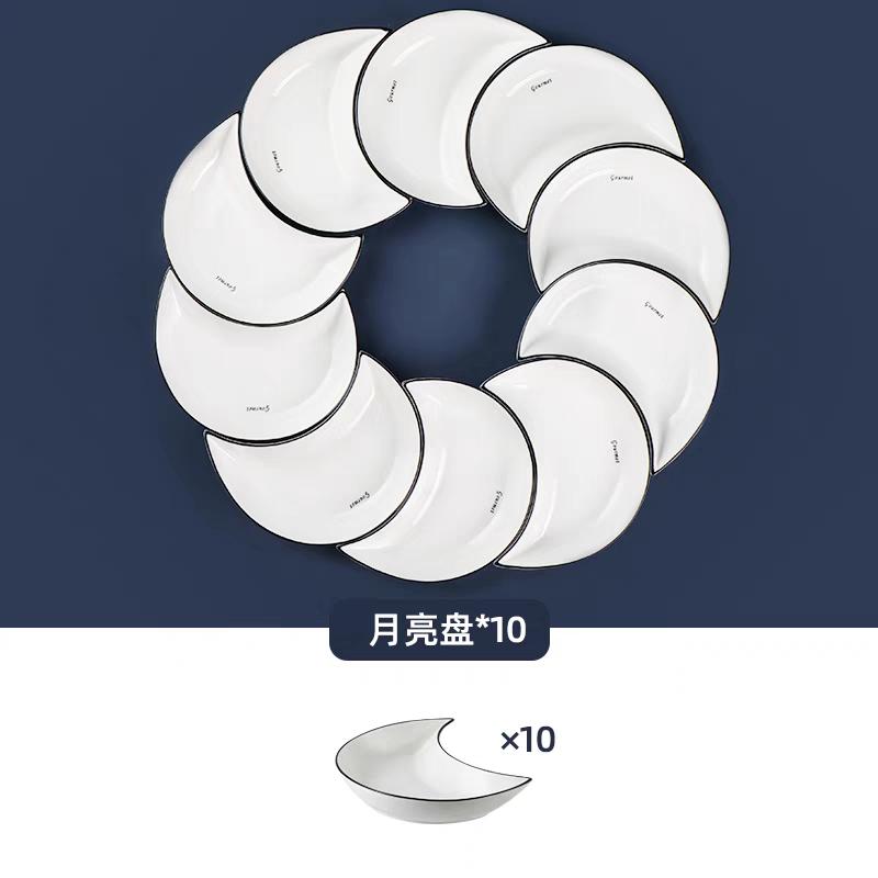 Набор керамической посуды из 5 предметов для воссоединения, Тарелка для хот-пота в форме полумесяца, Гибкая комбинация тарелок в зависимости от потребления пищи