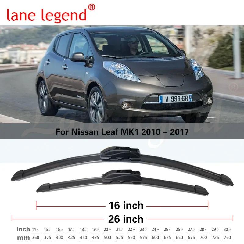 Car Wiper LHD Front & Rear Wiper Blades Set Kit For Nissan Leaf MK1 2010 - 2017 Windshield Windscreen Window Brush 26"16"10"