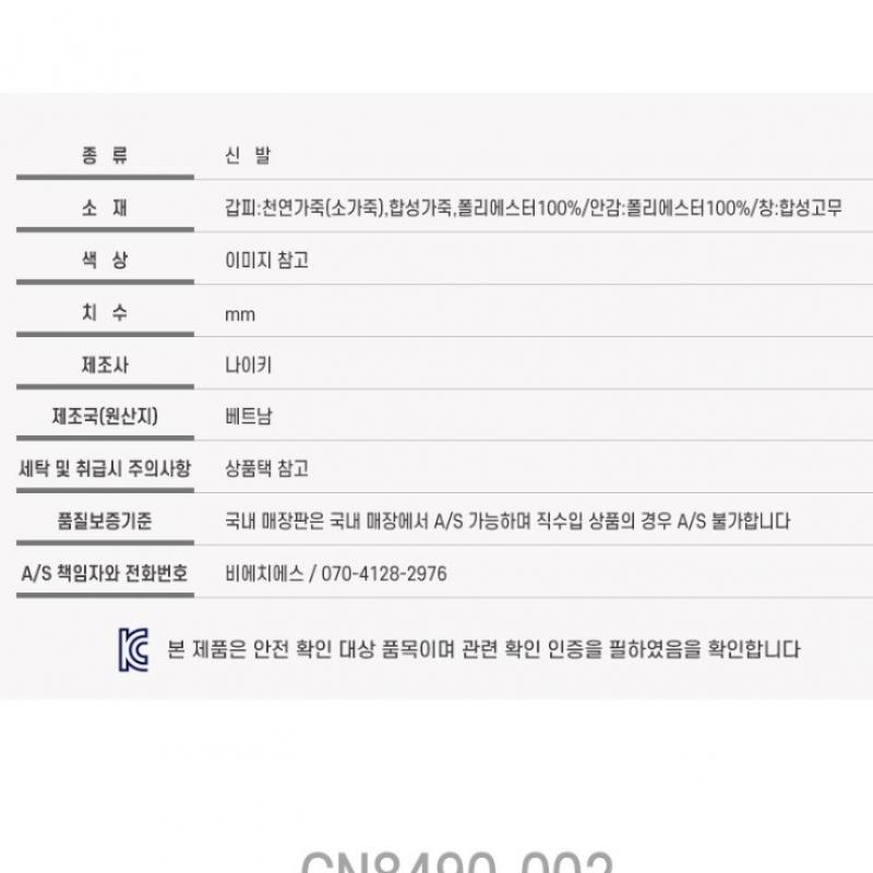 Nike Кроссовки Кроссовки Air Max 90 Cn8490 002 S2404