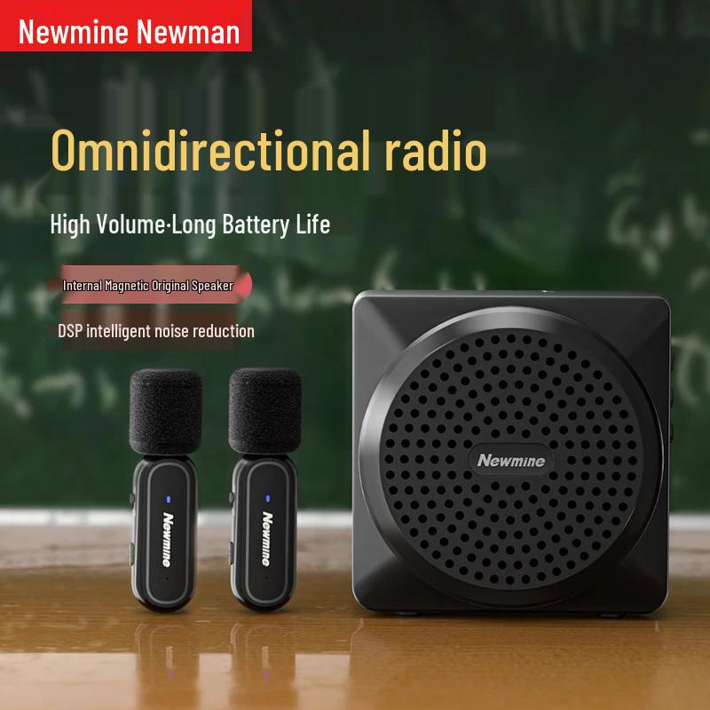 Newsmy U-238 Wireless Clip-on Dual Microphone Amplifier (CN version)