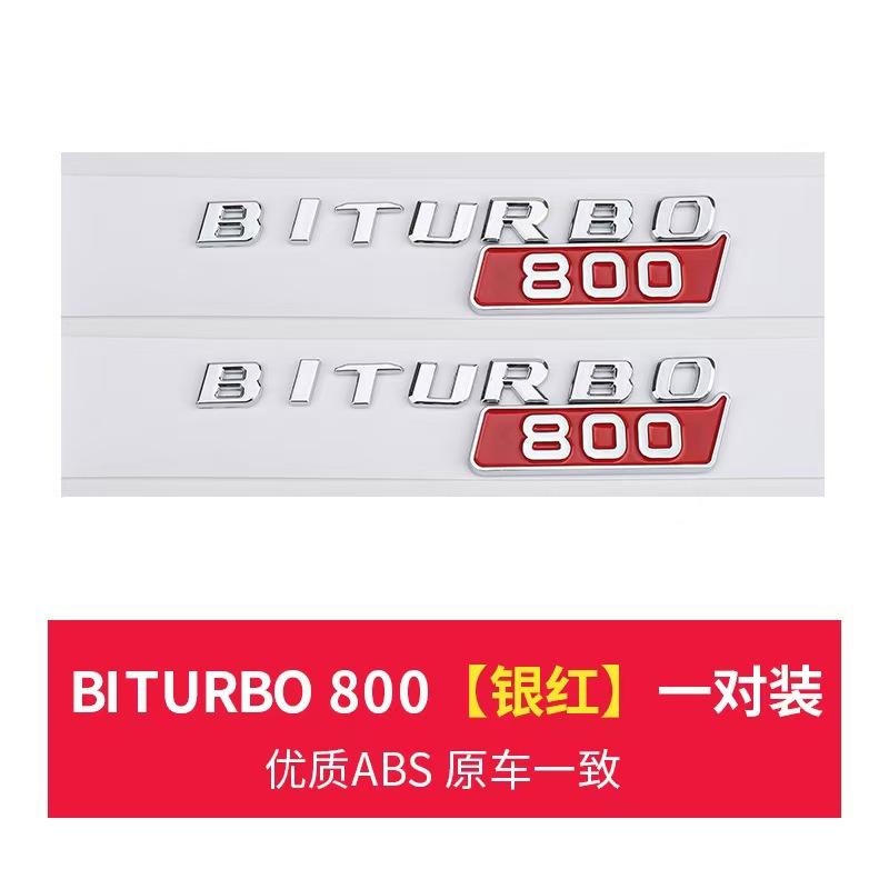 Suitable for converting Babos car logo BITURBO 800 700 900 fender side label body sticker