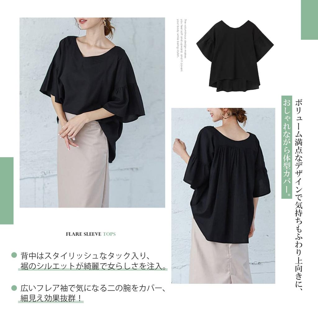 Meme Extra Blouse for Short Short Sleeve Flared Cut and Summer Large Loose M [MEME XTRA] Women, Sleeve, Summer, Spring, V-neck, T-shirt, Ruffle, Top,