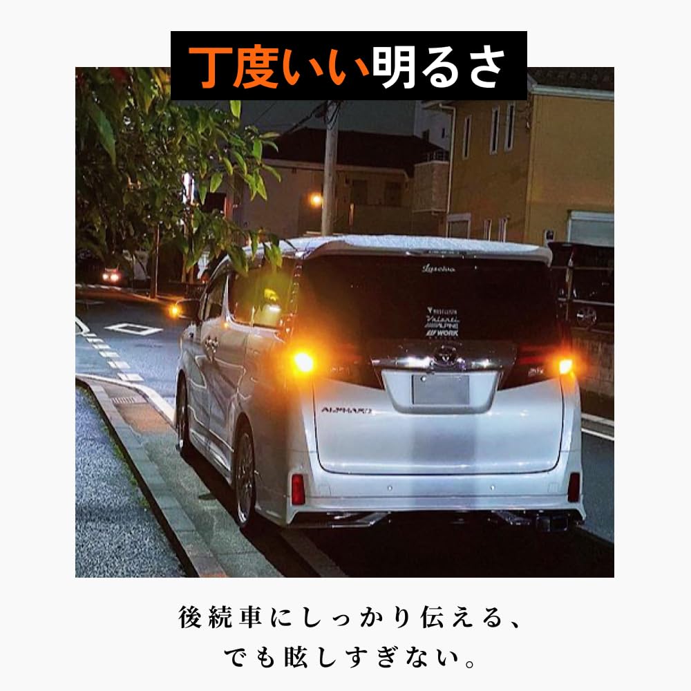 Светодиодная лампа указателя поворота HID-YA S25 с разными углами расположения контактов, 150°, Анти-Хифла, Сопротивление, Канселлер,