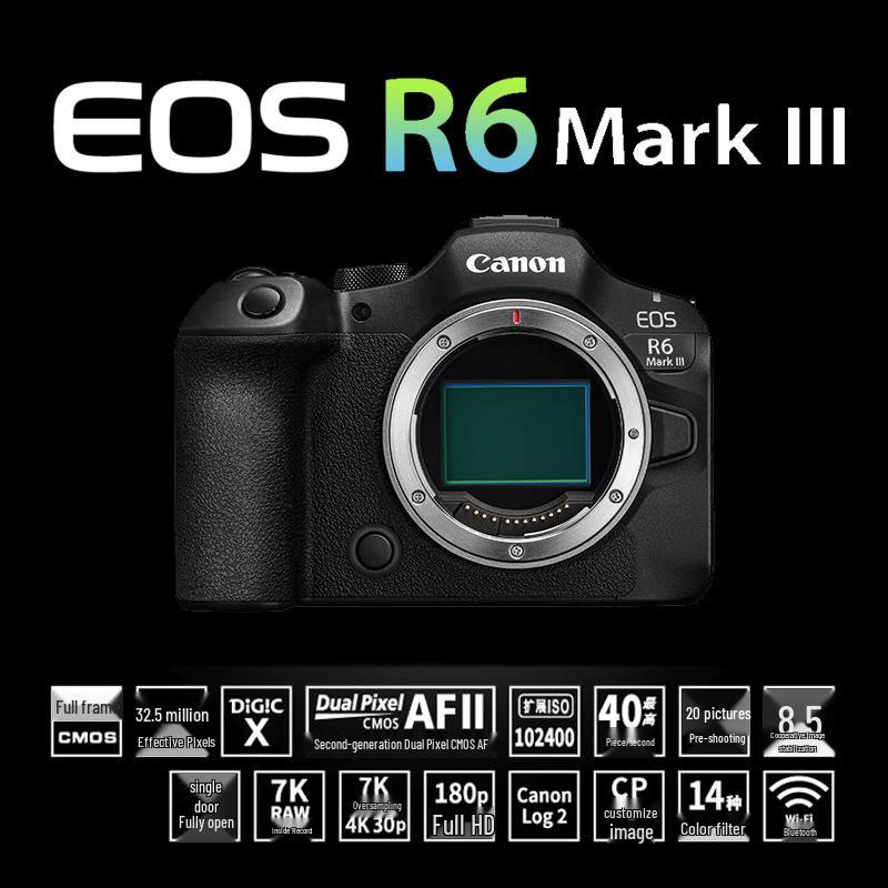Canon Полнокадровая беззеркальная камера EOS R6 Mark III (Китайская версия)