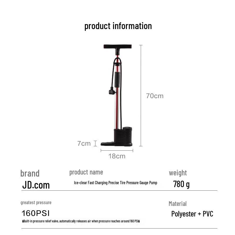 Велосипедный насос Jingdong Jingzao