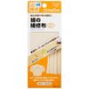 Clover Cotton Repair Cloth 100ÁE00mm Beige 68-116
