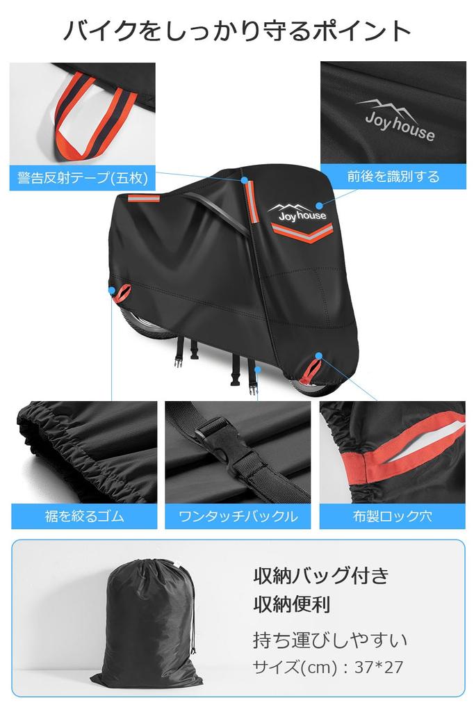 420D Thick Motorcycle Cover New Edition with Moisture Protection and Side Large Motorcycle Rain 5 Reflective Lock Buckles On Front and Elastic UV