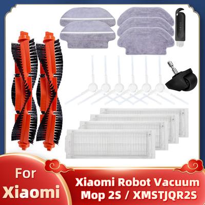 Для робота-пылесоса с функцией влажной уборки Xiaomi Robot Vacuum Mop 2S Cleaner XMSTJQR2S Основная щетка Боковая щетка HEPA-фильтр Тряпки для мытья пола Замена Тряпка Запасные части
