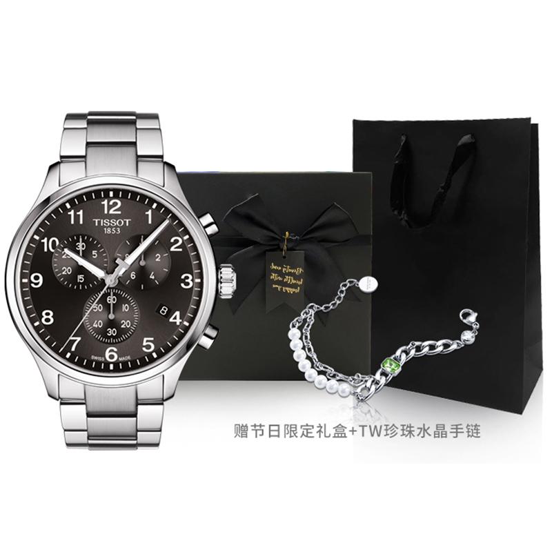 Tissot Мужские часы Серия Speed Run T116.617.11.057.01