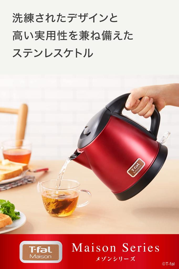 Tefal чайник электрический чайник корпус из нержавеющей стали автоматическое отключение питания Maison винно-красный KI271FJP 1.0L