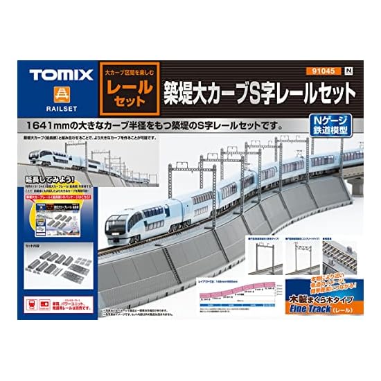 TOMYTEC TOMIX N Gauge Embankment Large Curve S-Shape Rail Set 91045 Model Train Supplies