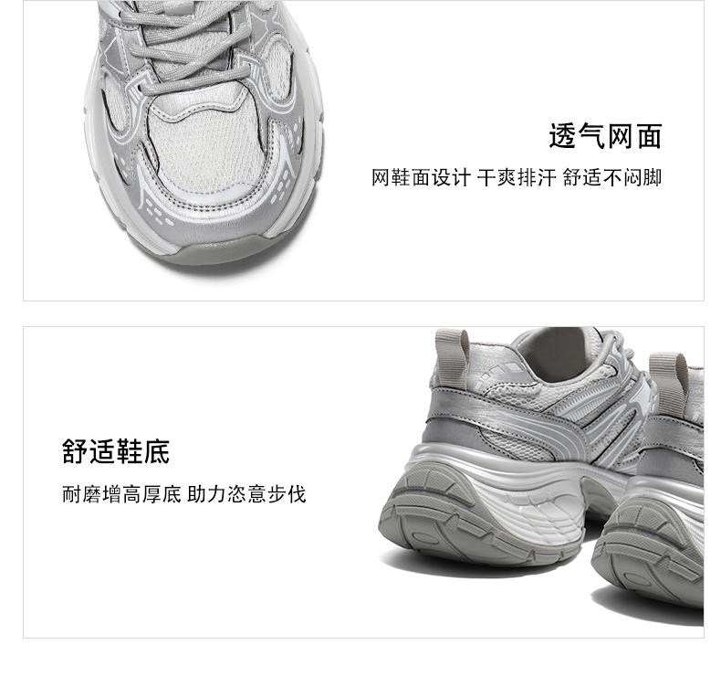 Belle Breathable Mesh Dad Shoes Women's 2025 Summer New Thick-Soled Height-Increasing Casual Shoes
